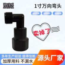 ȡˮ�U360���f���^ 6��1���D�ӿ���ȡˮ�� ȡˮ�y�����ӽ��^