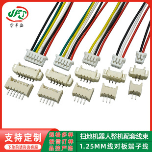 51021�ߵؙC�������C���׾���1.25mm��������Ӿ�PCB������N���N