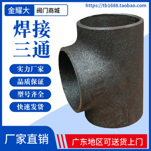 ̼䓺�����ͨ�_��ֱ�p�ȏ�����2��DN50&Phi;48 60 76 89 114 140 165