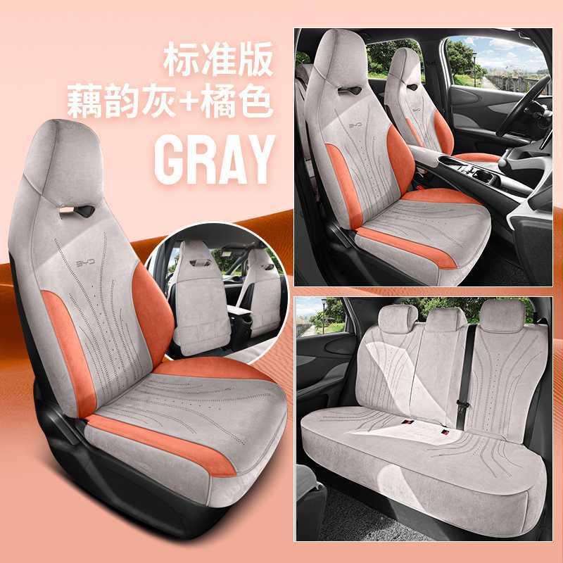 BYD – Modelə uyğun (Original) oturacaq örtükləri Seat Cover Rams - lotus-root-grey-orange-standard-edition-note-car-model-year