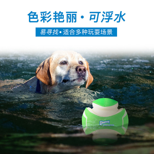 petmate pet toys luminous series balls large dog training toys small dogs border collie dogs