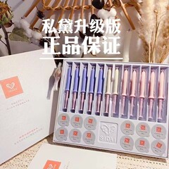 開封禧D女私黛私密処看護第四世代新商品ステアゲル公式正規品微商同項