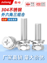 304���P�ʮ�������ǽM���ݽz����һ��ᔎ��|������˨M3M4M5M6M8