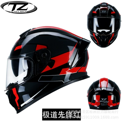 Men and Women All Seasons | Motorcycle Safety Supplies - kendo-pioneer-red-sneed-to-be-customized
