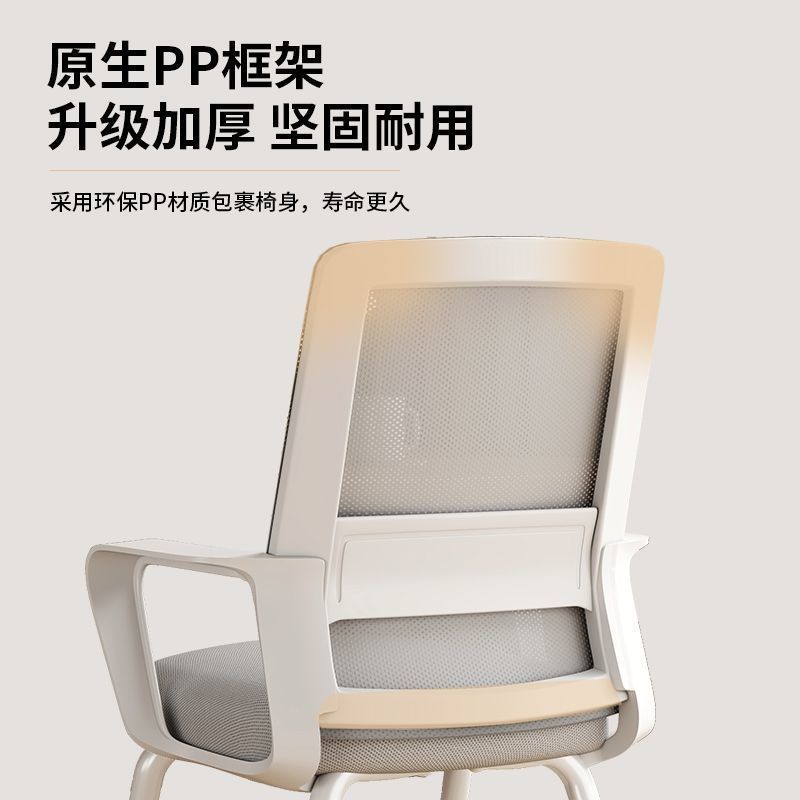 电脑椅家用舒适久坐办公椅大学生宿舍学习书桌凳椅子会议靠背座椅|undefined