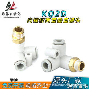 SMC�̓ɹܴ�ֱKQ2D��ͨ���ݼy���ٚ�ܽ��^ 04-M5 06-01S 08-03S
