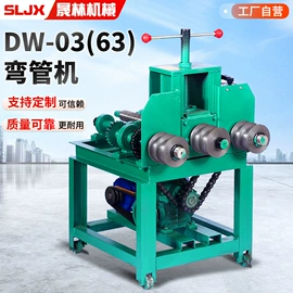 金属成型设备;弯管器;数控弯管机