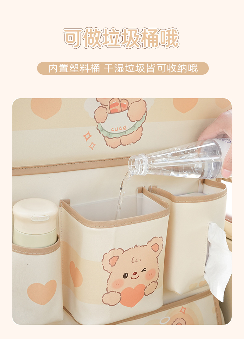 Foldable Cartoon Creative Car Seat Back Dining Table Storage Hanging Bag Car Trash Can Storage Bag