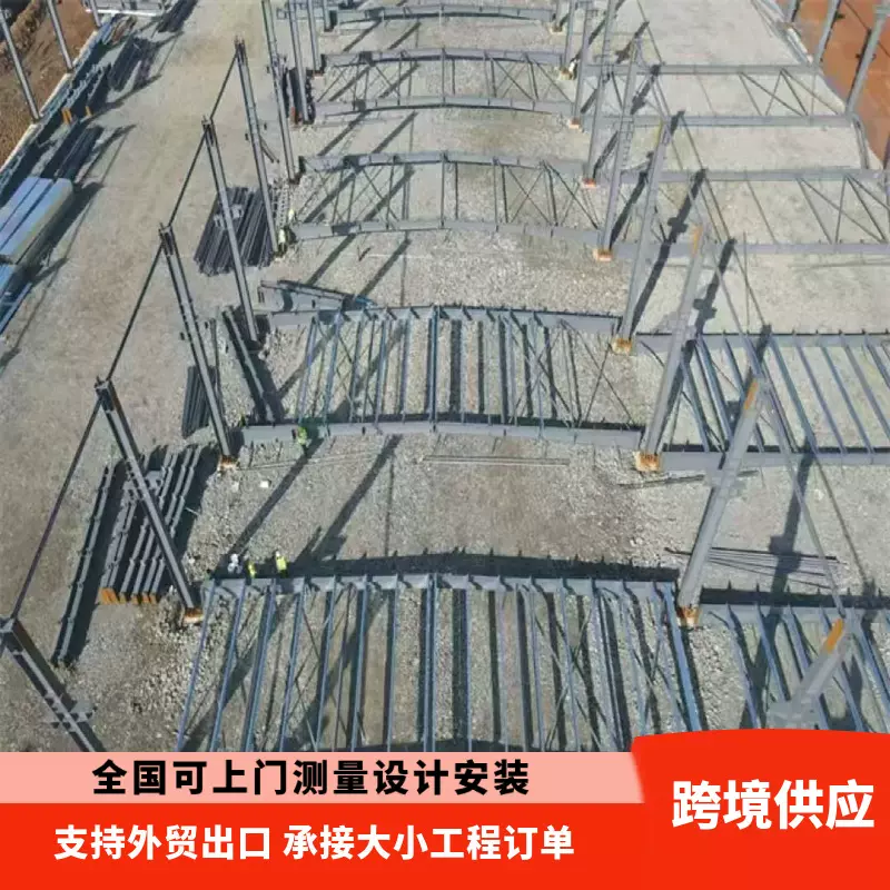 全新钢结构厂房 车间仓库钢结构 厂房货场搬迁处理二手钢结构车间