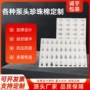 保温减震成型缓冲珍珠棉