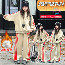 女童卫衣套装2025新款秋冬季中大儿童韩系洋气休闲秋装外贸两件套