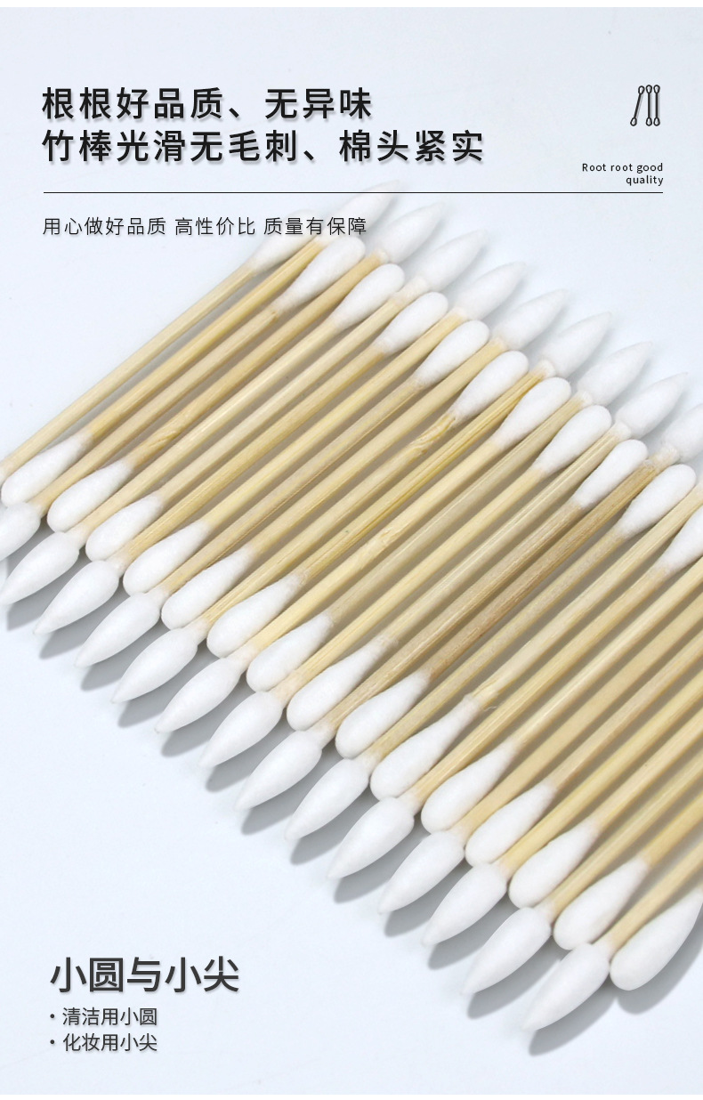 物千悦棉签详情_07