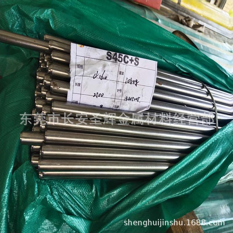 S45C圆钢 调制小圆棒 光圆 光棒 合金结构钢 研磨圆钢  调质圆棒