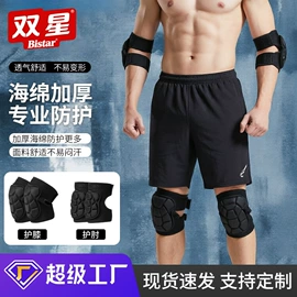 运动护膝;护腕;护腰