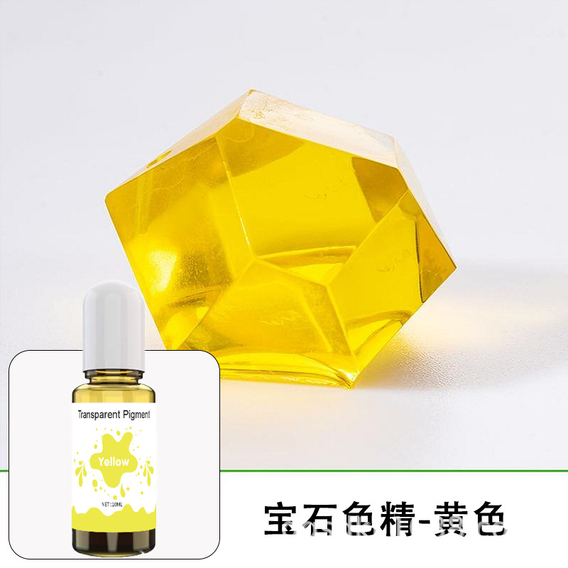 노란색 [보석 투명 컬러 에센스] 10ml/병