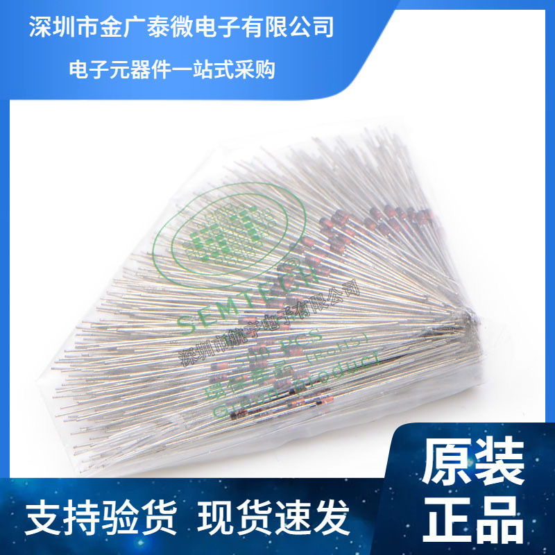 直插稳压二极管 0.5W 1/2W 24V DO-35 插件 玻璃稳压管 (100个)