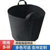 Cultivation felt plant Botany Non-woven fabric Nursery bags Drum Tree Planting Flower pot gardening Potted plant