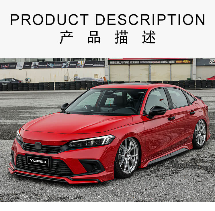 Suitable for the Eleventh Generation Civic Modified Yofer Surround Three-Stage Front Shovel Integrated Front Shovel Side Skirt Rear Lip Rear Spoiler