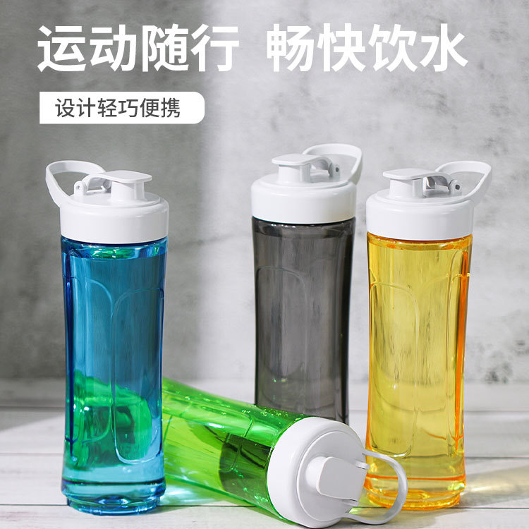 ˮ���� ���ļ��˶�ˮ��tritan���ϴ��̫�ձ����ܳ���ˮ��������