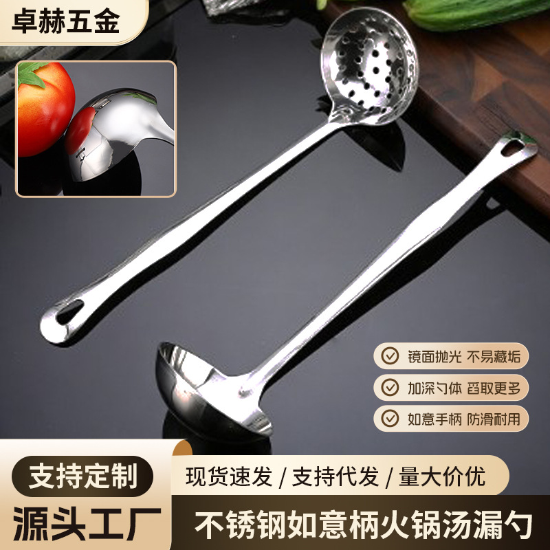 201 Stainless Steel Factory Wholesale Hot Pot Spoon with Handle, Popular Soup Spoon, Anti-Scald, Non-Slip Set for Daily Kitchen Use