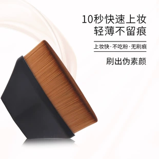 Magic foundation, brush, makeup primer, handheld storage system