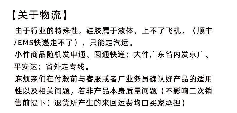 食品级半透明色详情10度_26