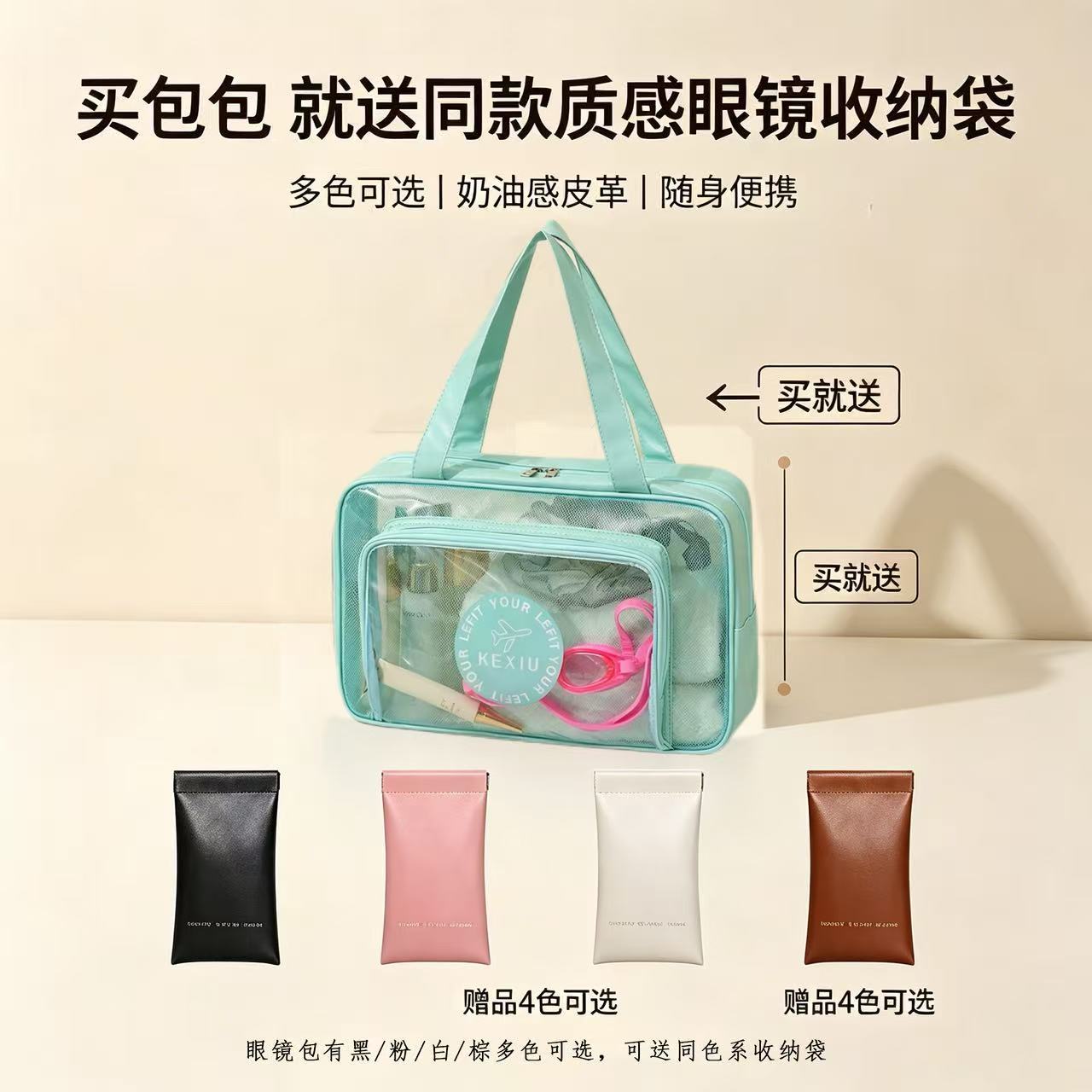 Bolsa de lavado de PVC transparente portátil de un solo hombro bolsa de separación seca y húmeda baño baño impermeable bolsa de almacenamiento de maquillaje de gran capacidad
