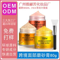 OEM-производство куркумового скраба для лица для внешней торговли, скраб для Amazon, 80 г, индивидуальный заказ