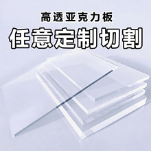 ��������͸�����ΟᏝ�A�������ЙC���������и��̼ӹ���͸��