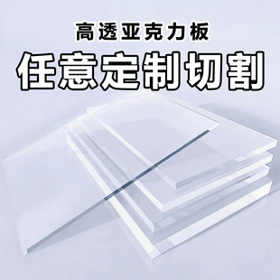 ��������͸�����ΟᏝ�A�������ЙC���������и��̼ӹ���͸��