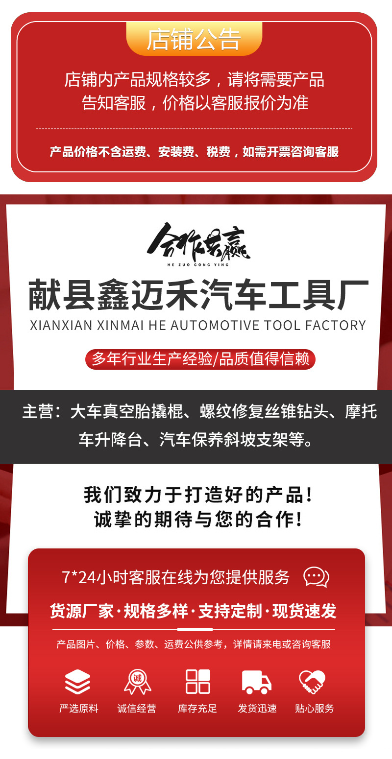 Engine Gearbox Top Support Frame Car Lift Stand Chassis Repair Support Tool Auto Repair Shop