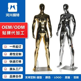 模特;展示衣架;鞋撑/鞋楦