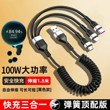 100W������䏗������һ�������m���O����׿Type����s��늾��֙C