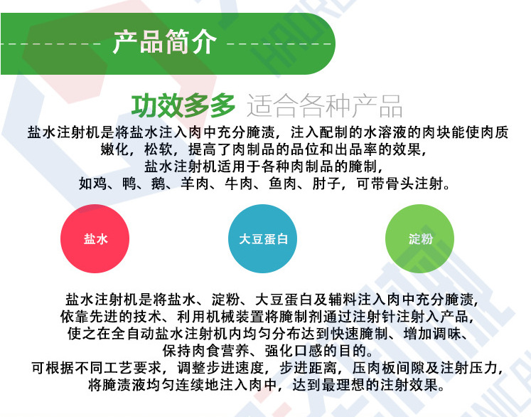 微信图片_20210129085606