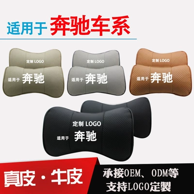 car LOGO — Headrest