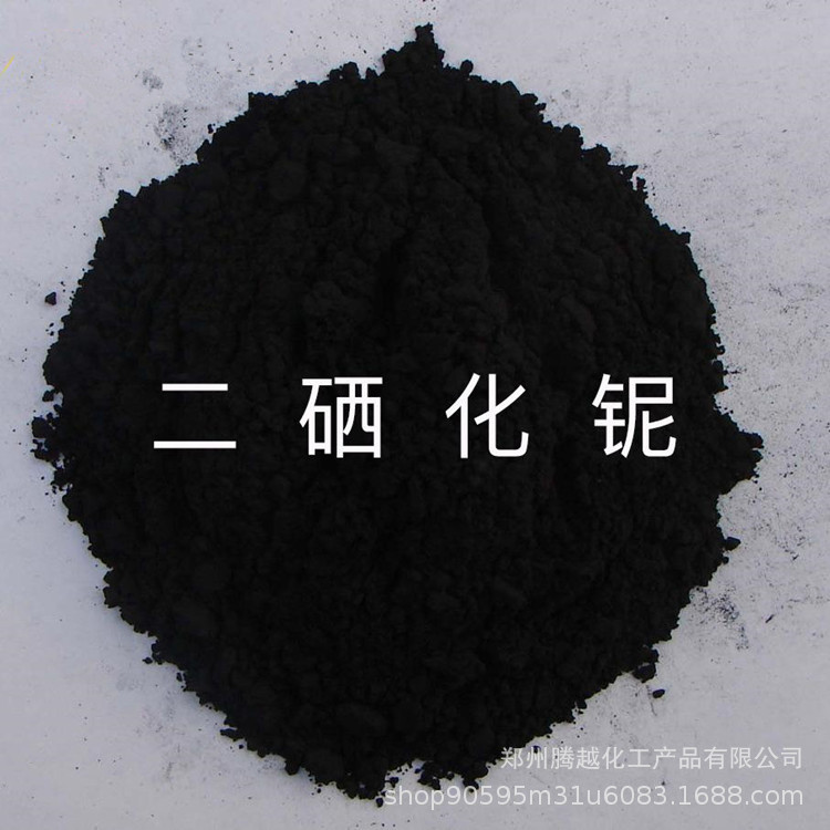 现货销售 二硒化铌 固体润滑剂 工业用 二硒化铌 量大从优