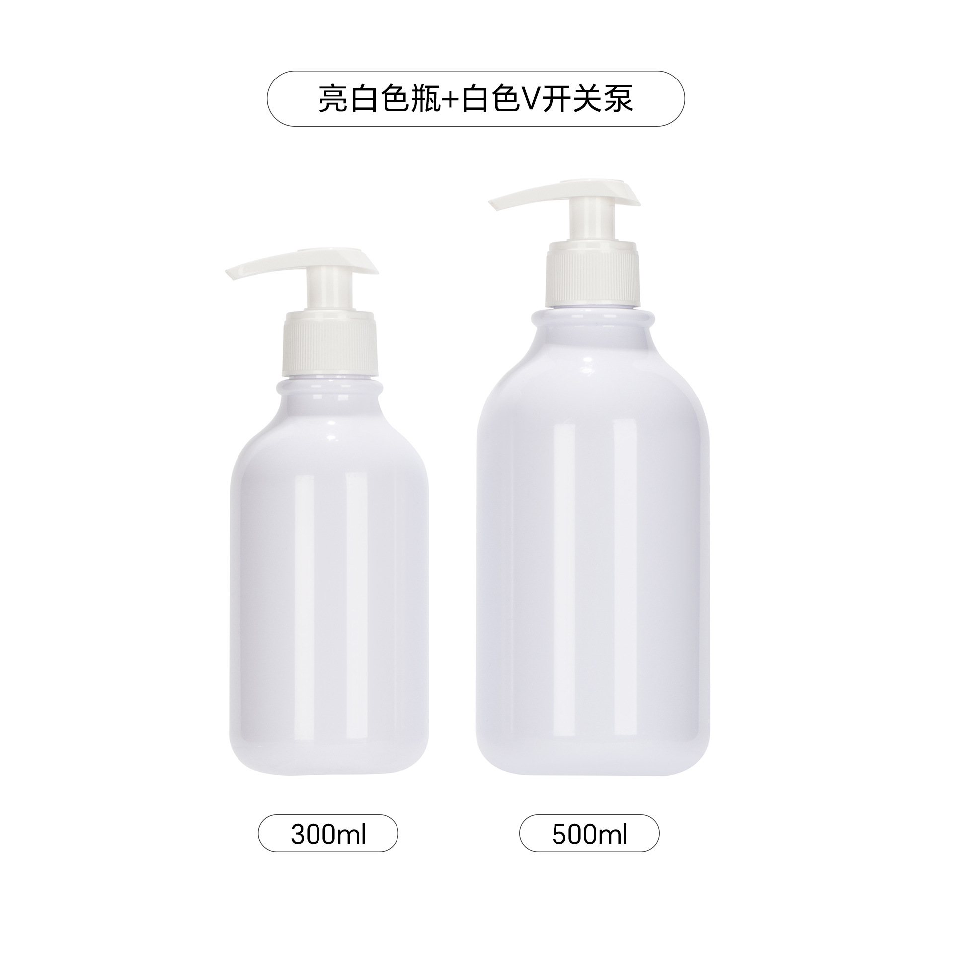 En stock 300 ml500ml botella de loción de prensa botella de champú botella de ducha de sub-embalaje con botella de anillo PET esmerilado