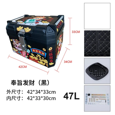 Motorcycle trunk | Storage Box Non-Aluminum Alloy - 47l-dedication-to-fortune-black-lining-base-screws-printing