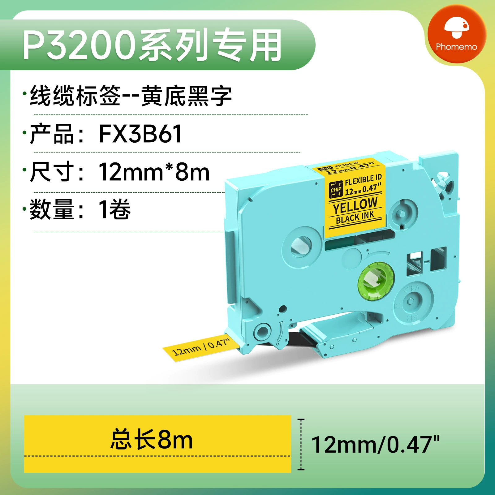 Phomemo Handheld printer, E1000, D1000/