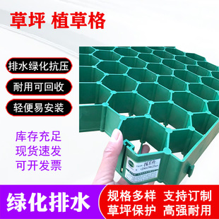 ֲ�ݸ����B�o�¾G�����������L��Ч��ֹˮ����ʧ����������������