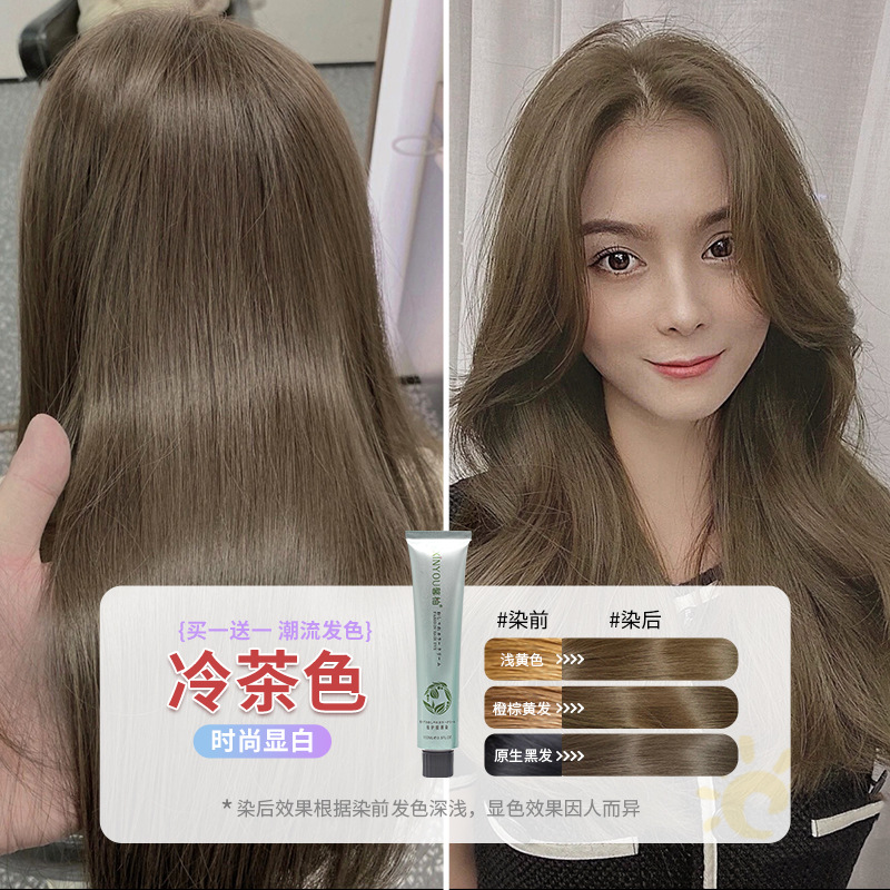 콜드 브라운(머리 염색 도구 포함)