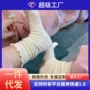 ins镂空夏季薄款堆堆袜