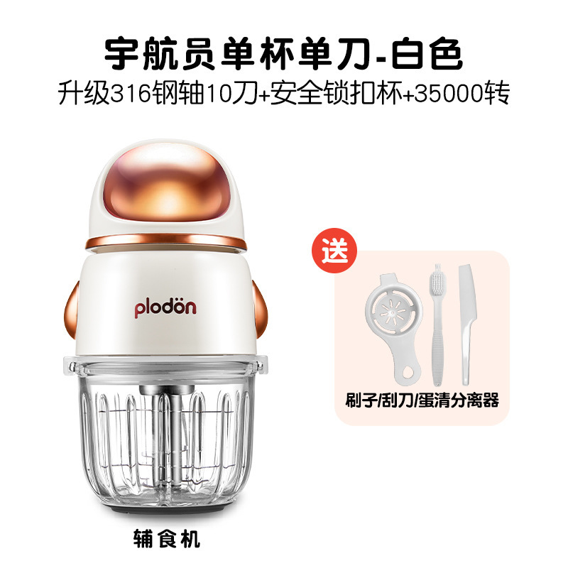 Puliton 補助食品マシンベビーベビー調理機多機能自動ピューレマシンツール小型調味料マシン|undefined