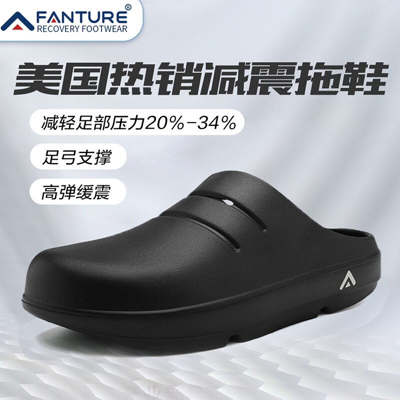 American FANTURE closed toe slippers shock-absorbing thick soft bottom arch support office indoor non-slip doctor slippers