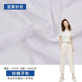 其他针织面料;涤纶面料;绒布