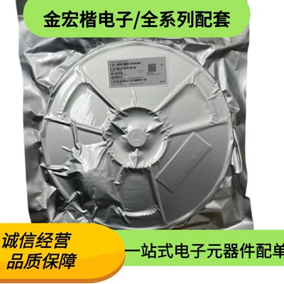 Brand new original SD42527ETR, SOP-8 package, Shilan Micro, one-stop electronic component sourcing (Elektron komponentlər)