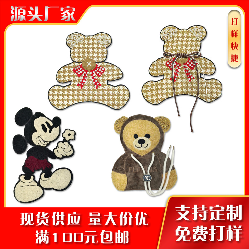 Hot selling bear Mickey Mouse computer embroidery decorative cloth stickers trend Joker clothes sweater accessories accessories wholesale