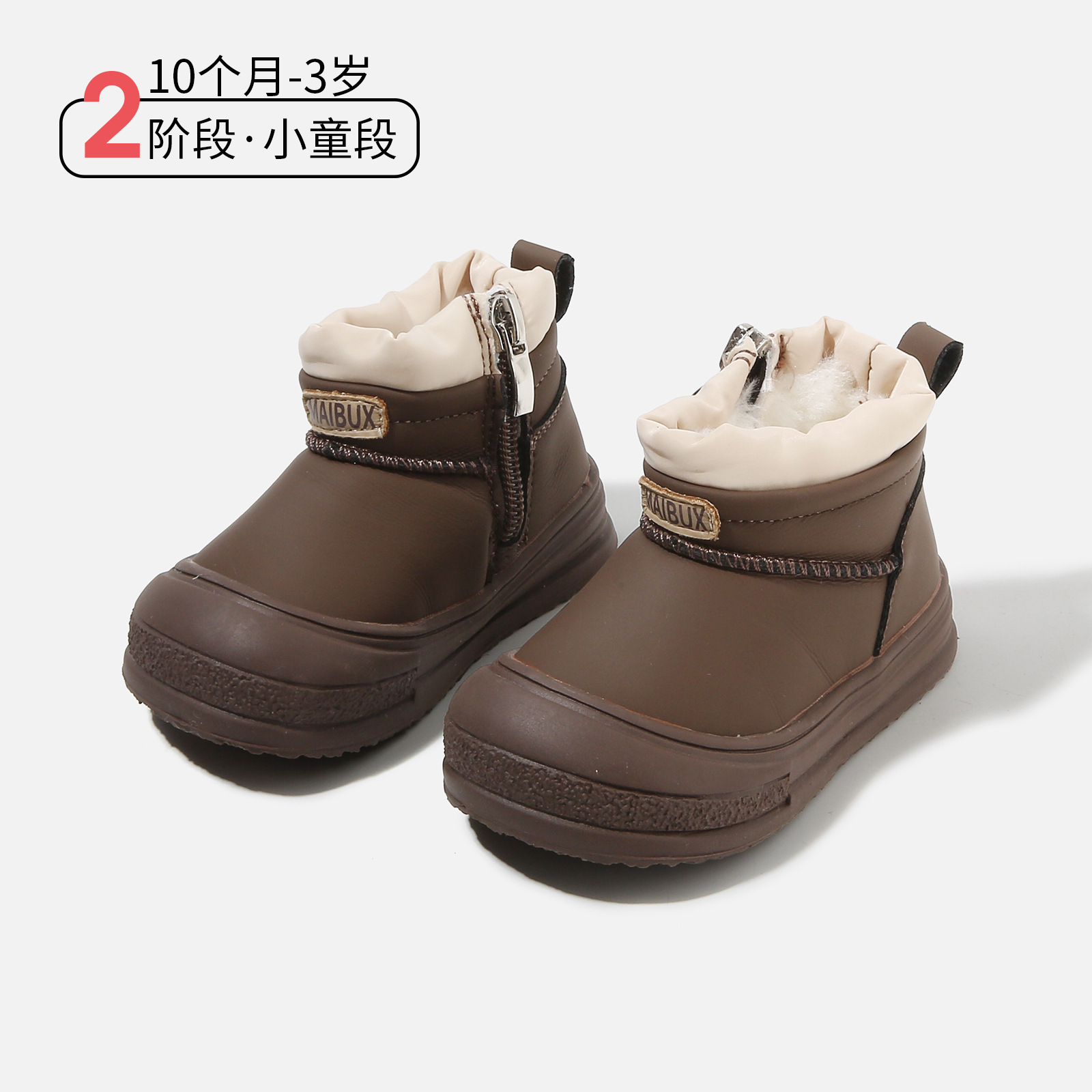 2025 New Winter Kidsren's Fashionable and Versatile Velvet Soft-Soled Snow Boots Low-Cut Toe-Cap Non-Slip Leather Boots