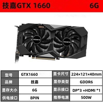 マイクロスターrtx3060g 2070s 1660s 2060g rx6700xt580 1060分解機を適用|undefined