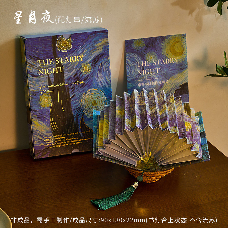 早泡国風扇形書灯瑠璃珠灯シリーズ古風文芸書道名画DIY手作りデスクトップ置物|undefined